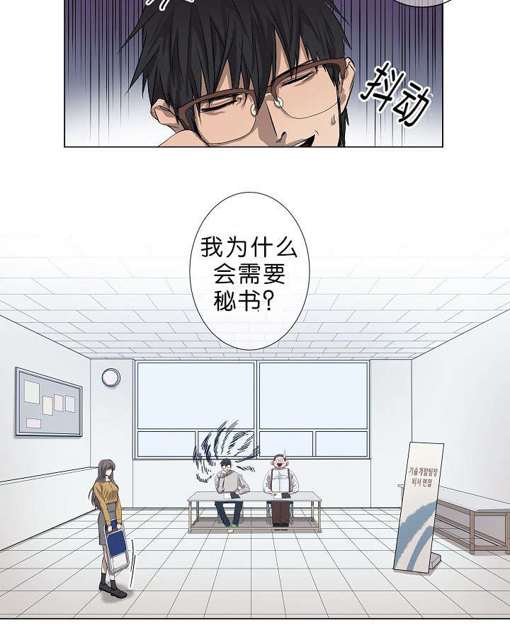 第1章：面试2