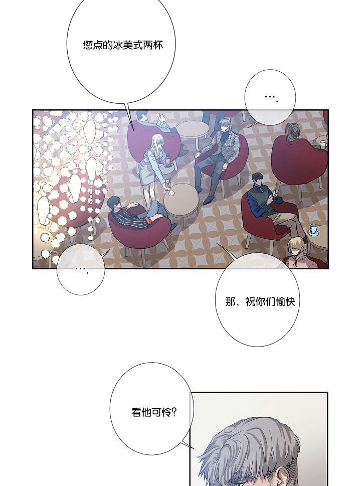 第30章：解决18