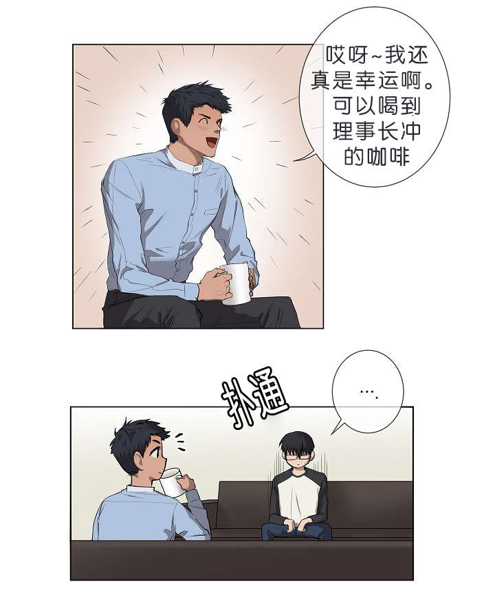 第8章：我们聊聊吧6