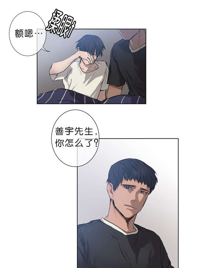 第19章：今晚行动1