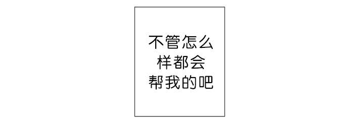 第20章：内心挣扎28