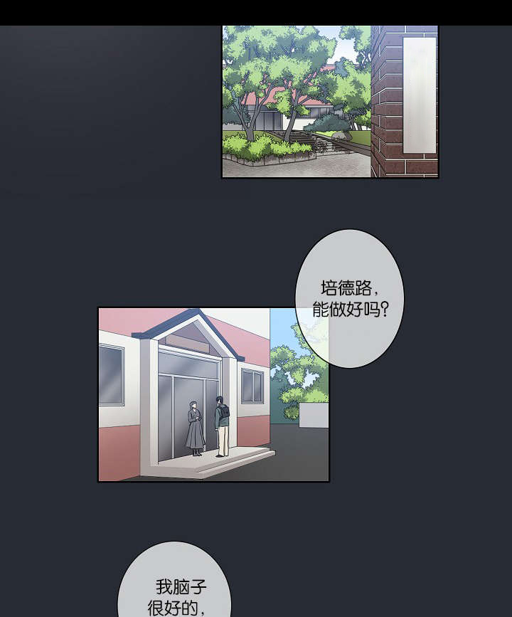 第22章：仇人19