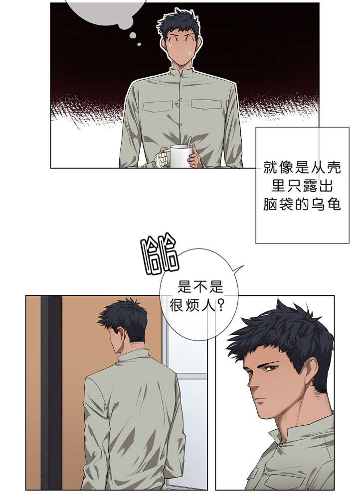 第4章：无视19