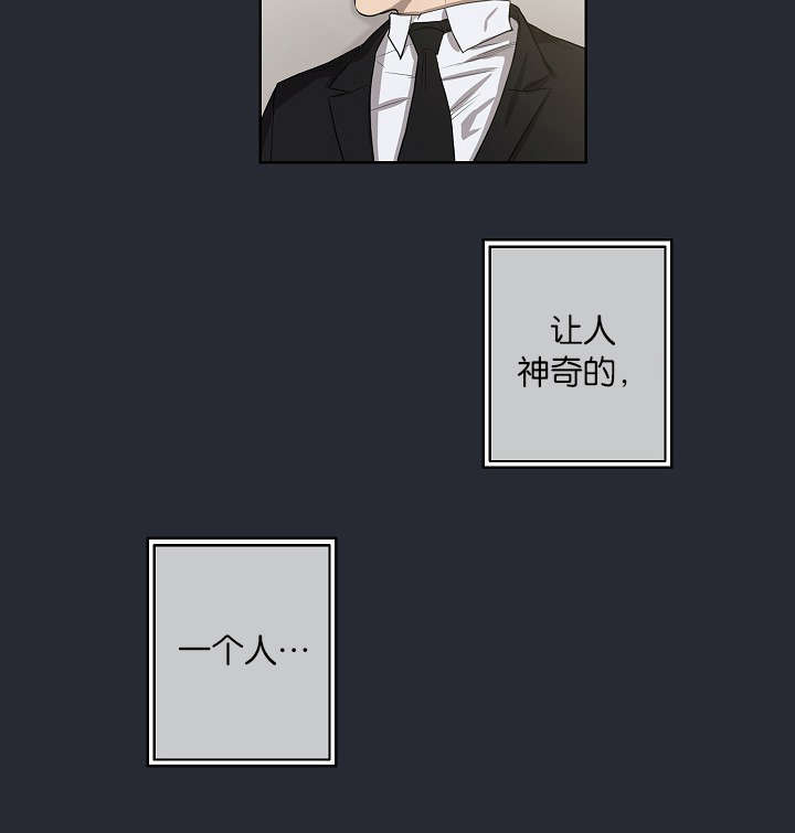 第22章：仇人1
