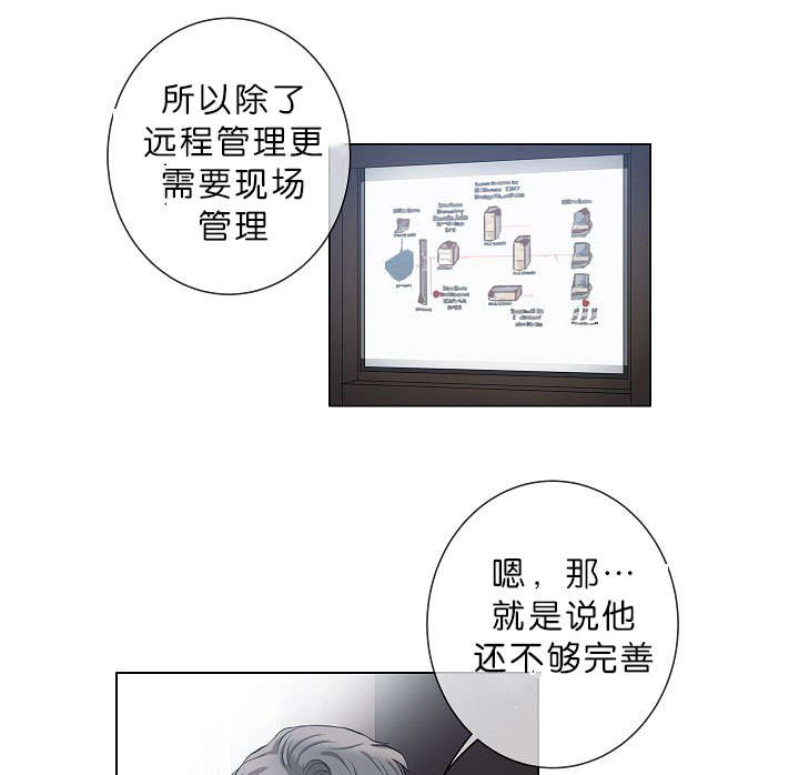 第10章：疑心很重0