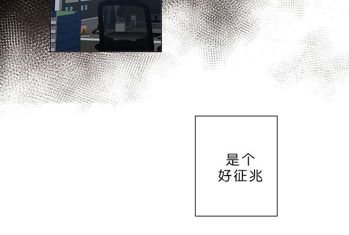 第3章：演技派21