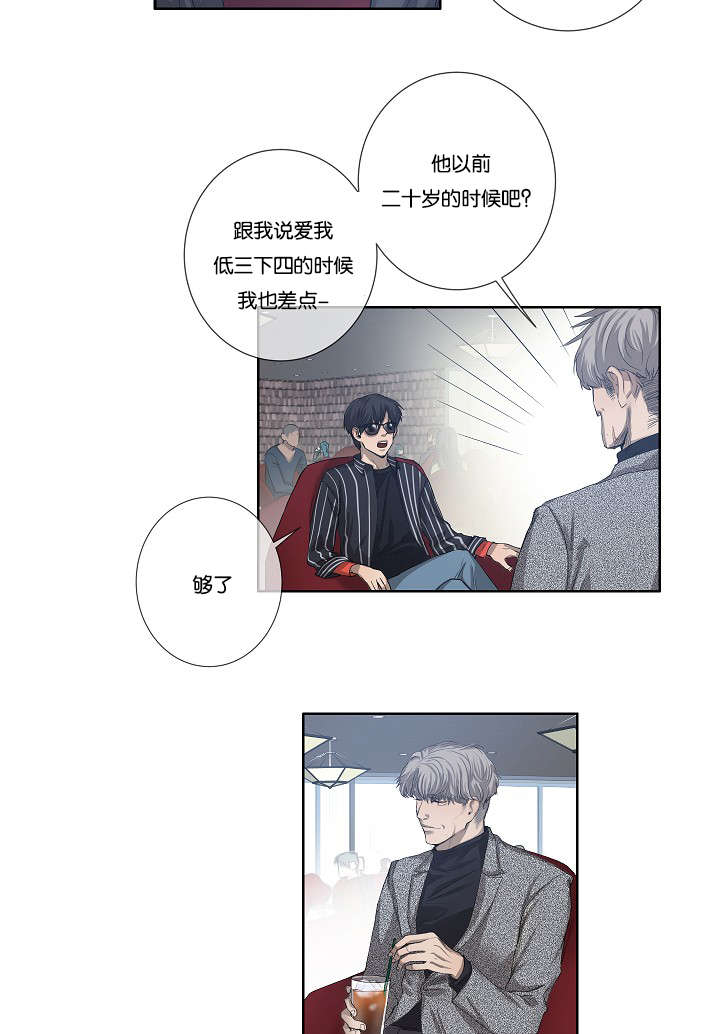 第30章：解决21