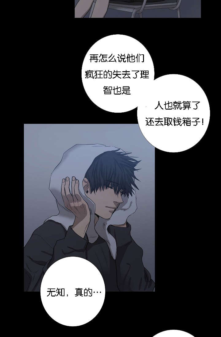 第43章：满世界的找你（完）5