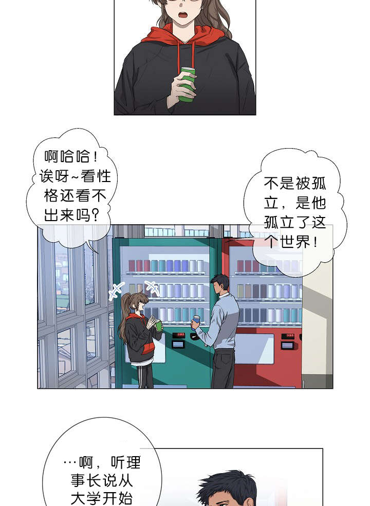 第7章：悲惨的过去2