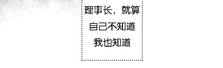 第43章：满世界的找你（完）16