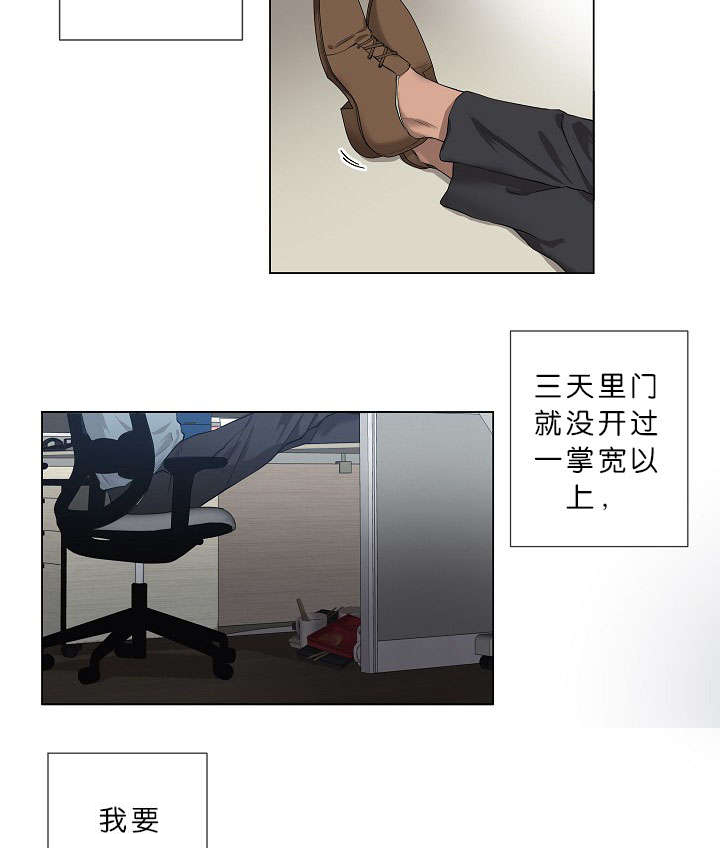 第4章：无视26