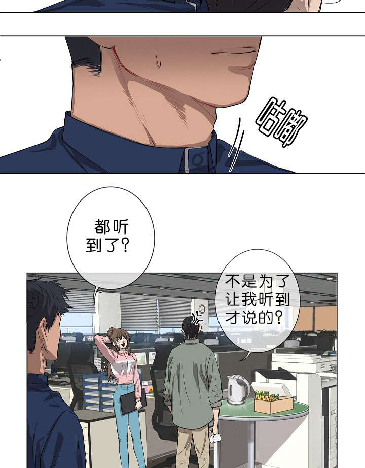 第1章：面试17