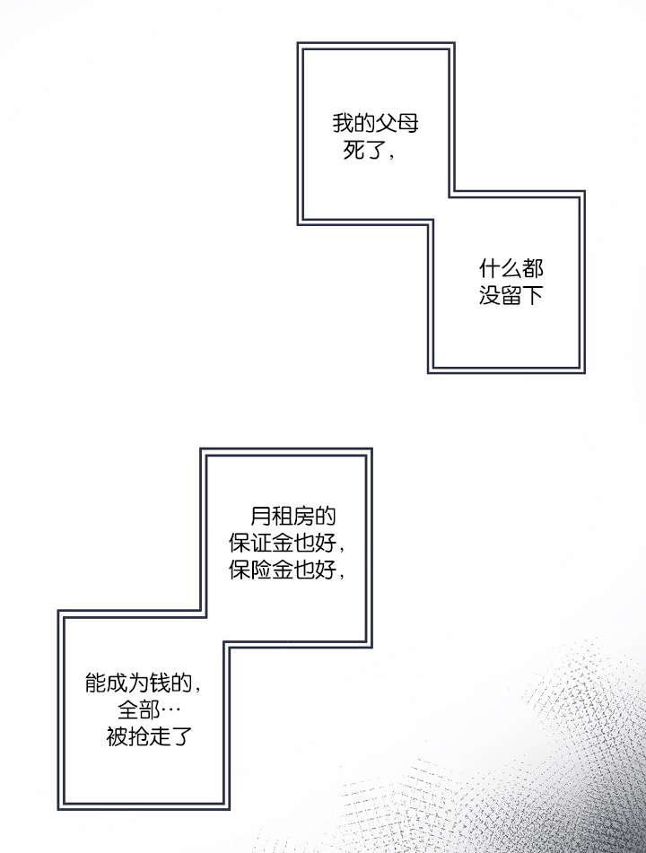 第22章：仇人17