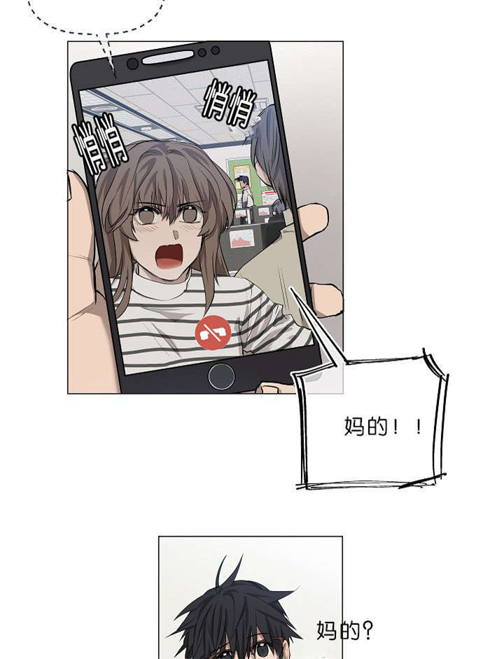 第14章：老板的为人21