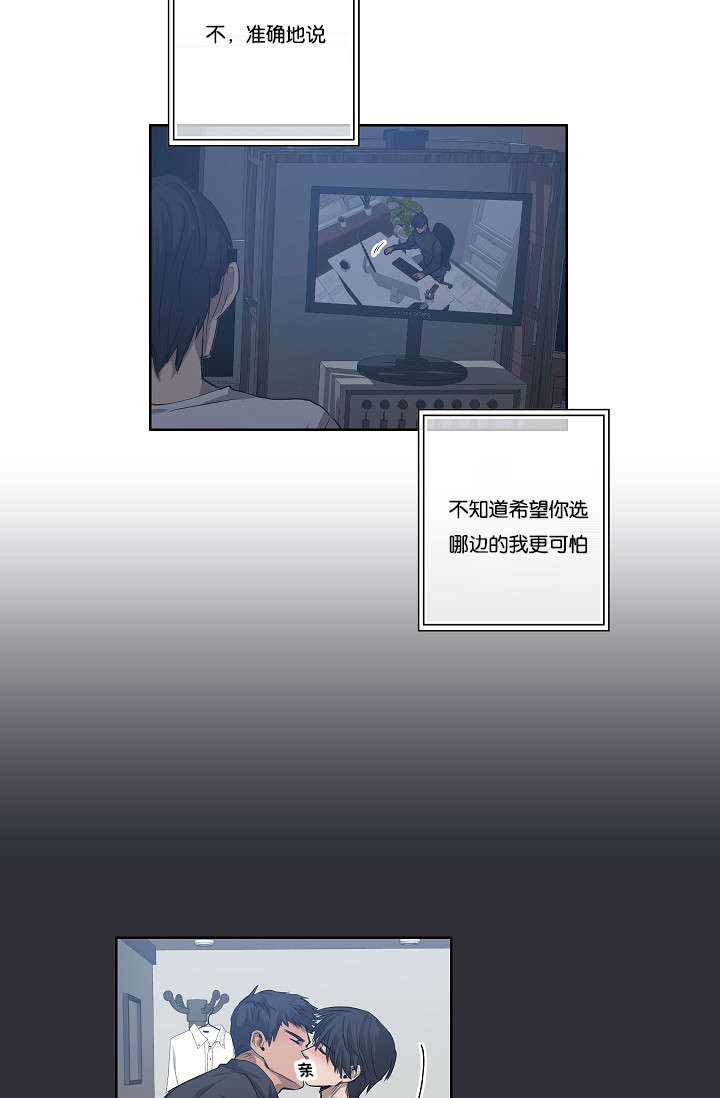 第31章：各种计谋24