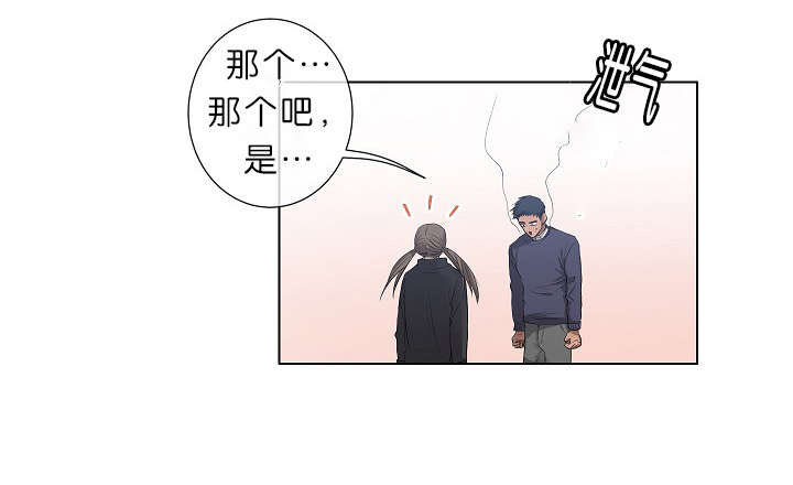 第18章：我也知道3