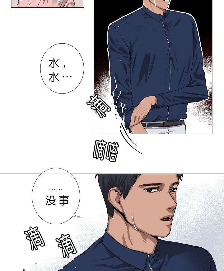 第2章：模范生3