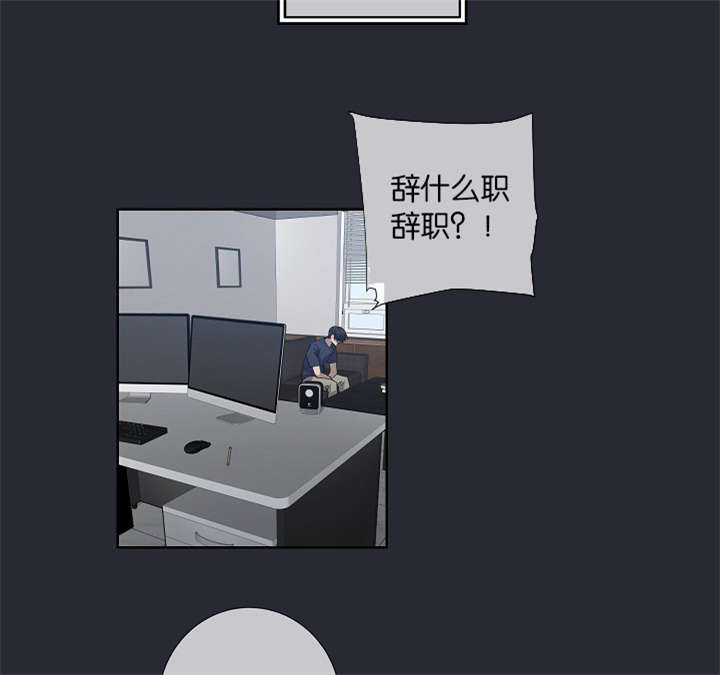 第25章：还是屈服了17