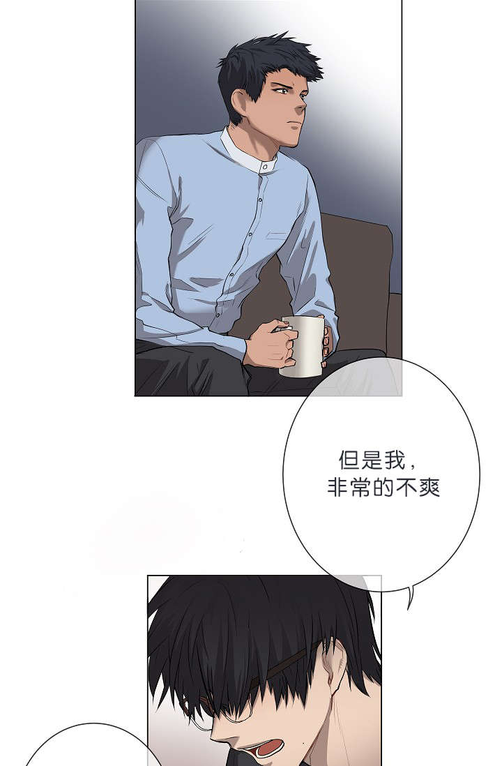 第8章：我们聊聊吧9