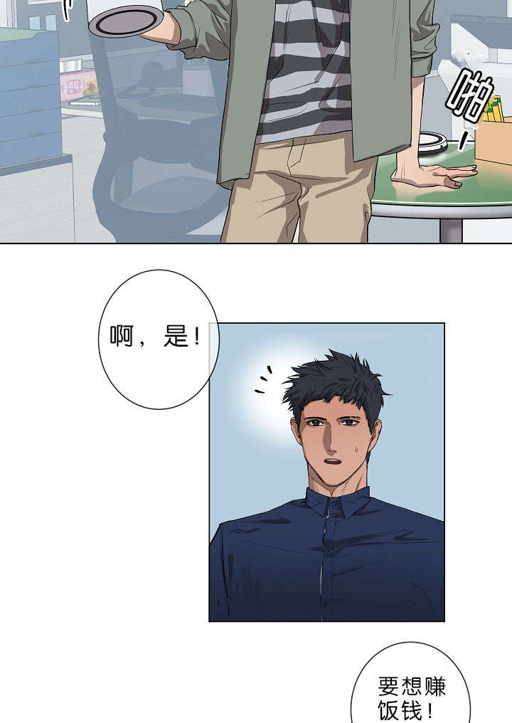 第1章：面试23