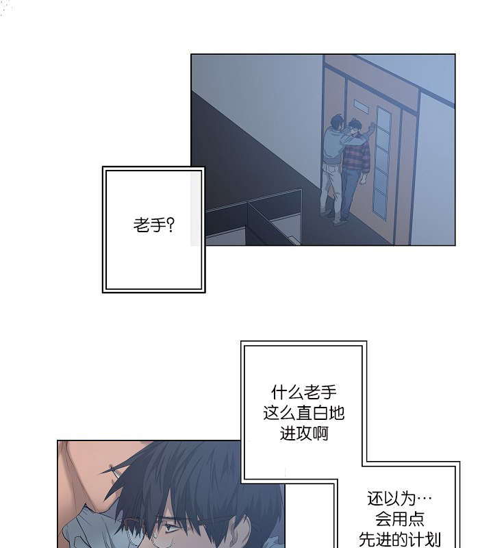 第27章：心知肚明6