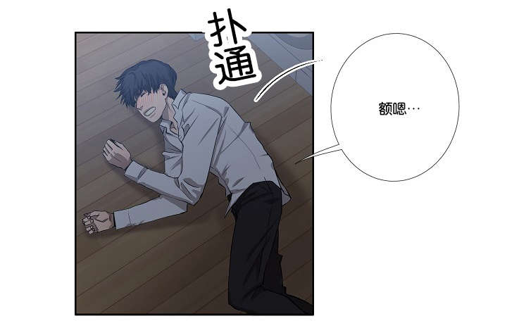 第32章：一举一动都知道28