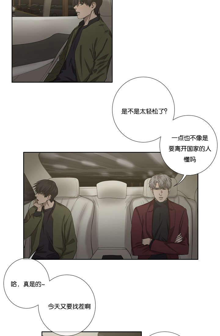 第36章：都有苦衷15