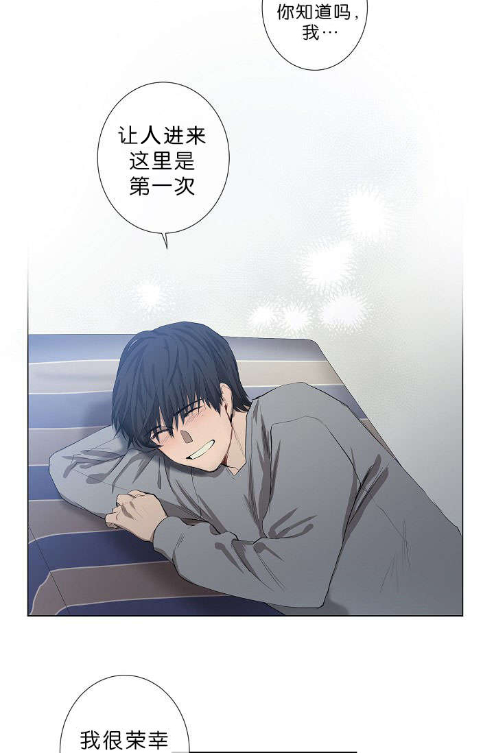 第12章：我很荣幸15