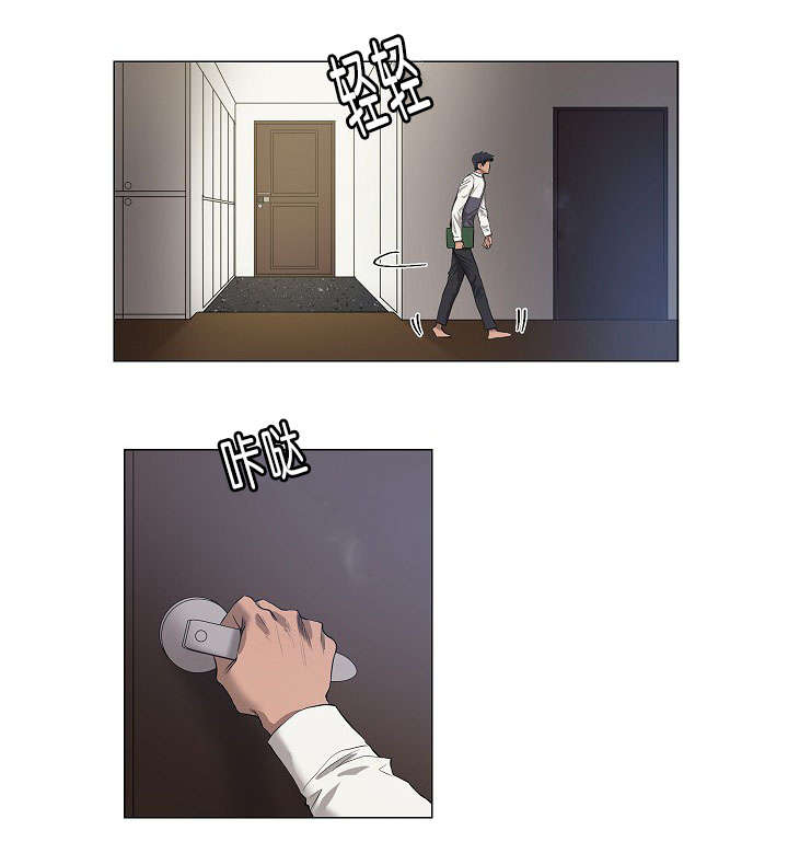 第16章：他的名字真好听13