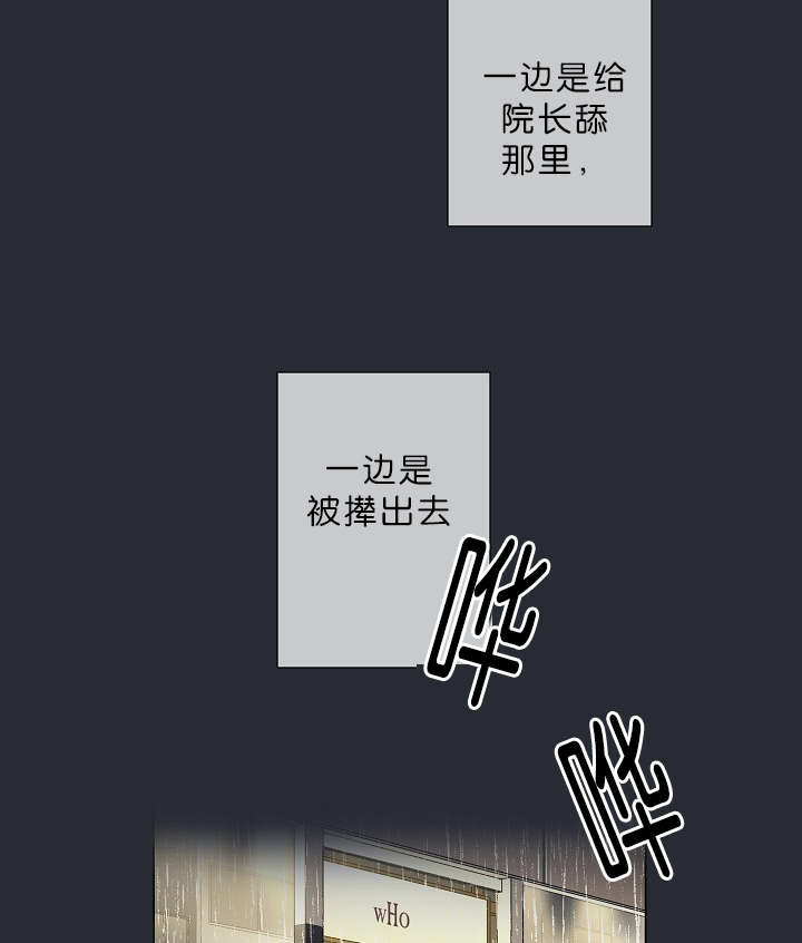 第7章：悲惨的过去18