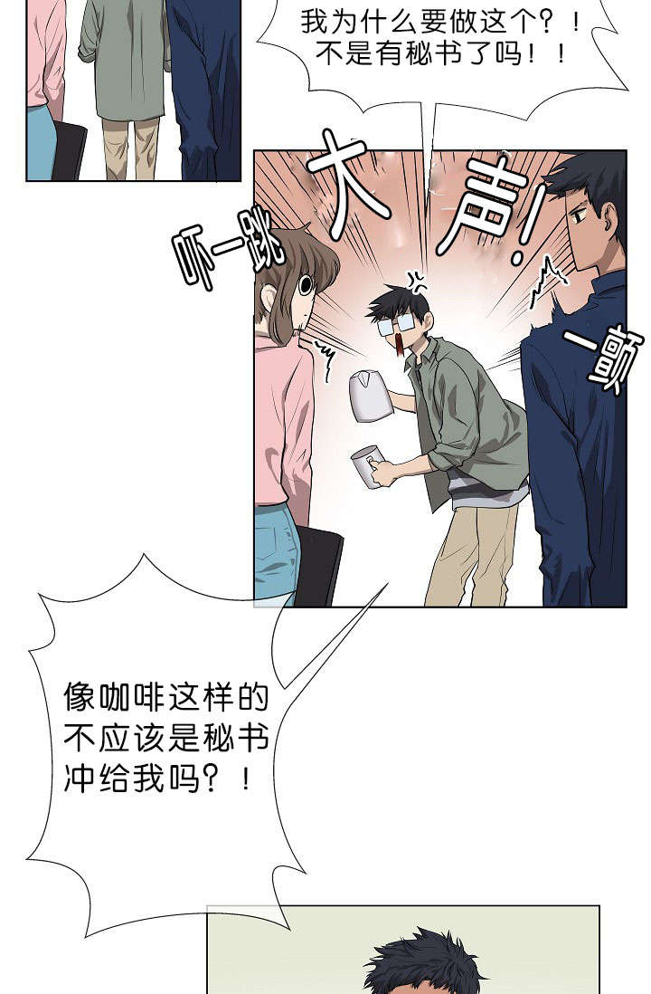 第1章：面试21