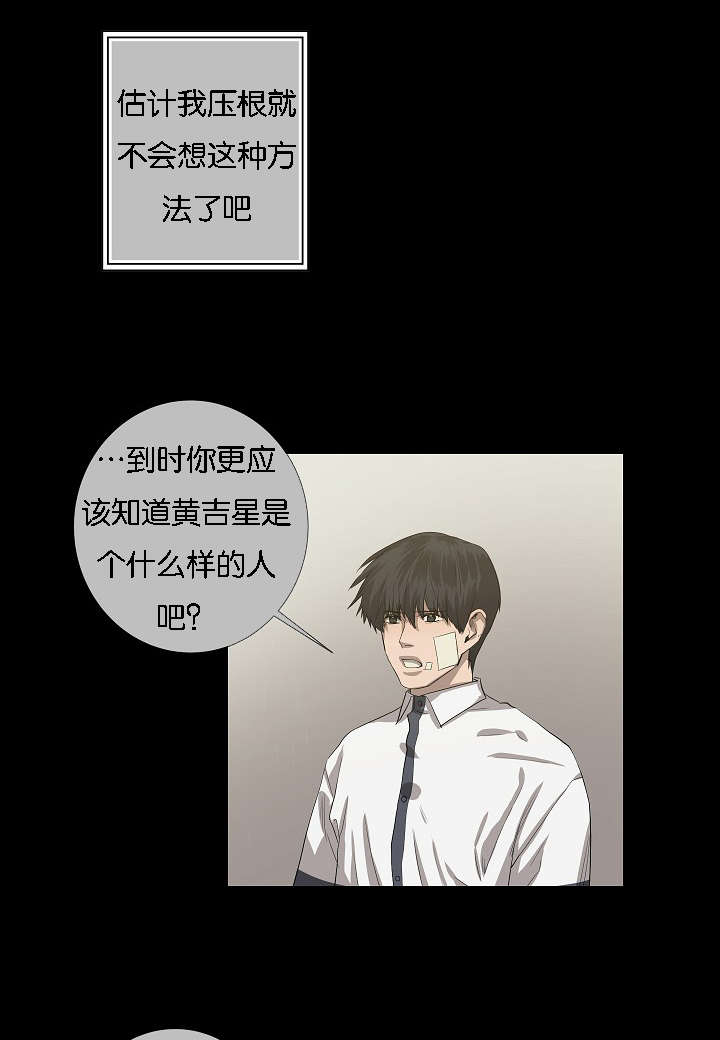 第40章：逆风翻盘13