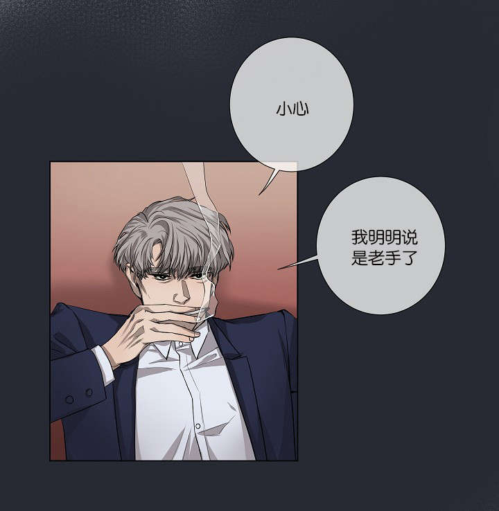 第27章：心知肚明5