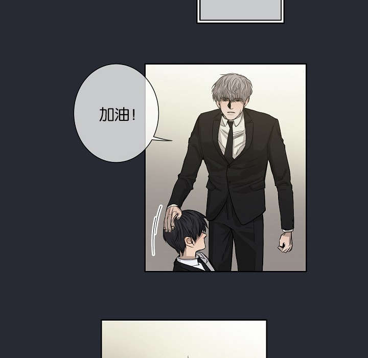 第22章：仇人4