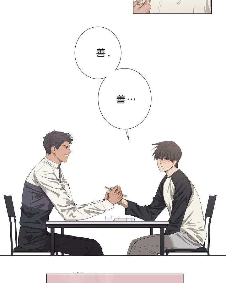 第15章：善宇啊18