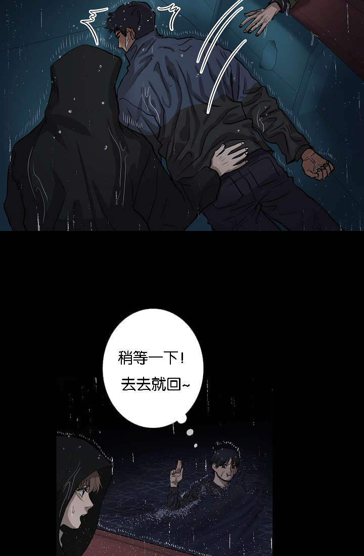 第42章：充分信任28