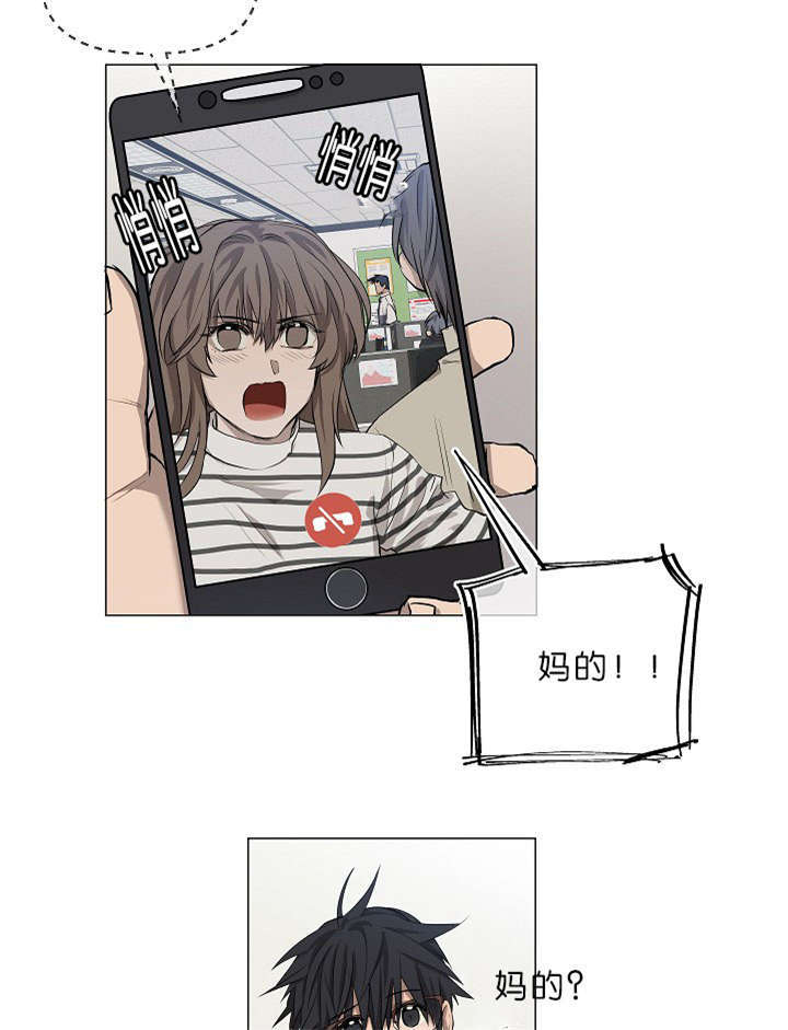 第14章：老板的为人12