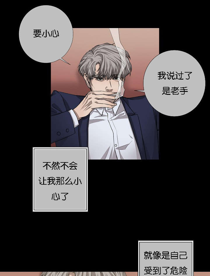 第40章：逆风翻盘18