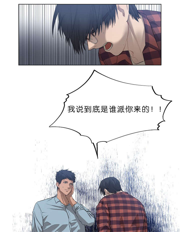 第6章：还不是时候0