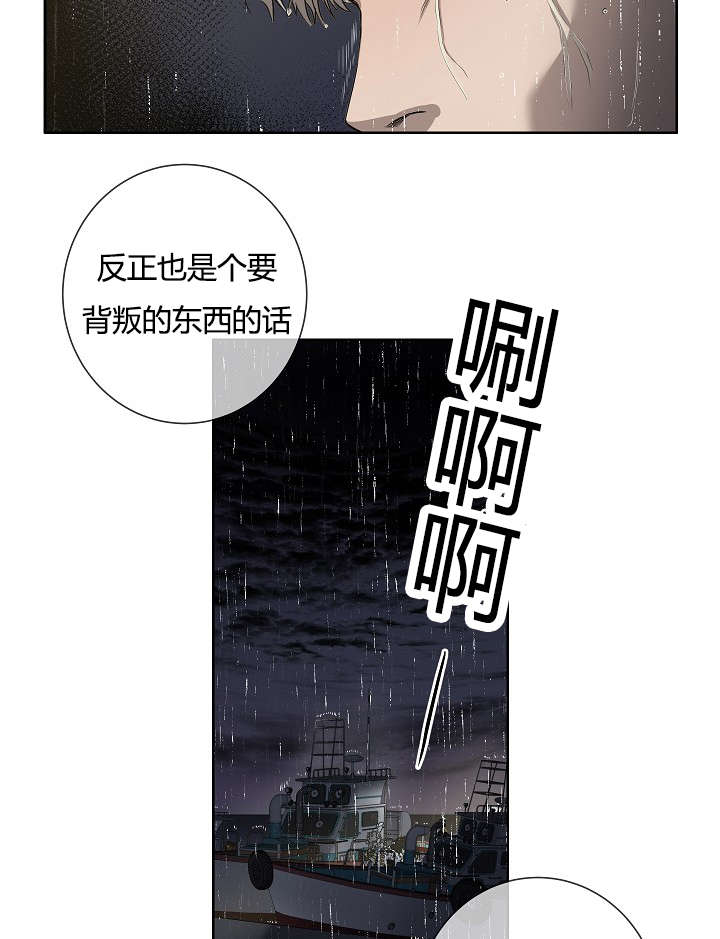 第39章：最后的战斗（下）34