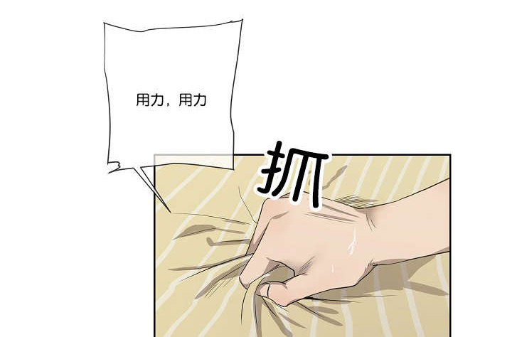 第28章：我就是不信6