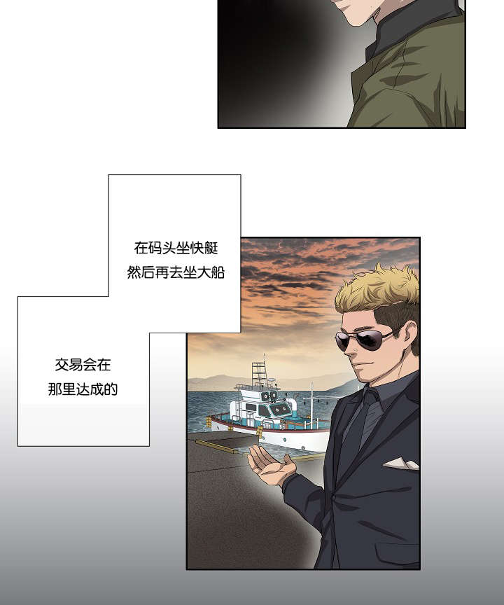 第36章：都有苦衷32