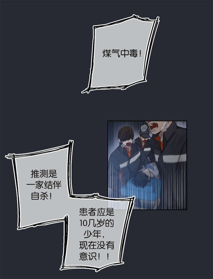 第21章：自杀28