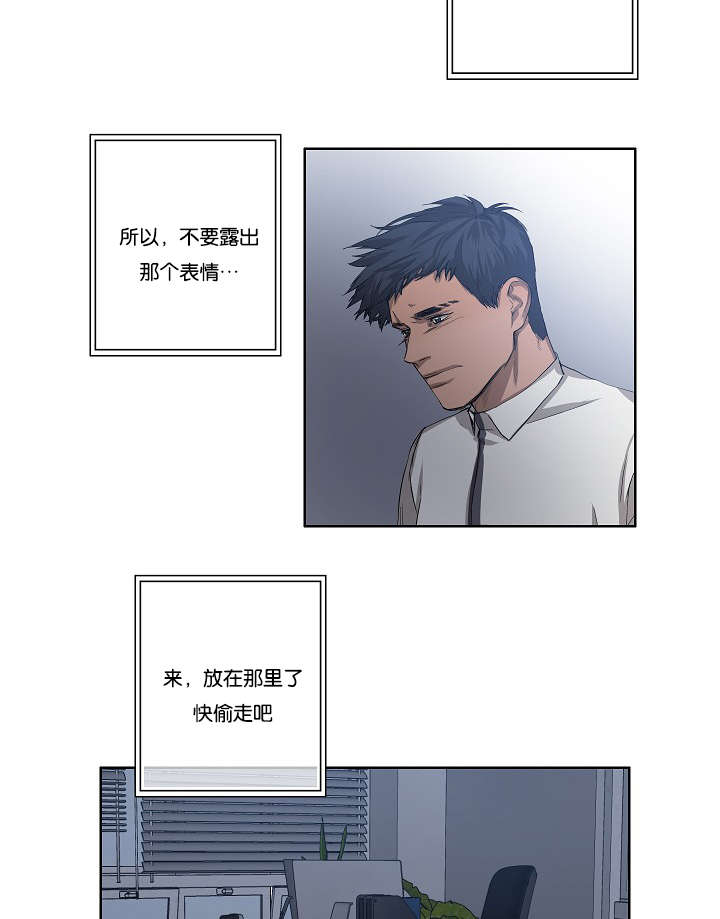 第28章：我就是不信27