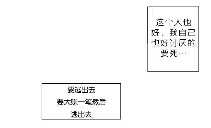 第9章：真心20