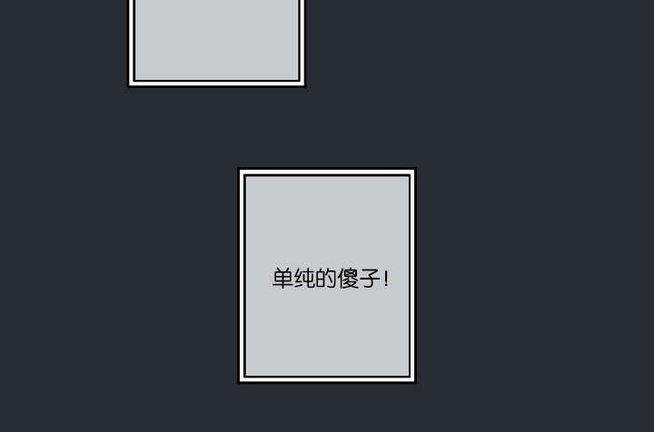 第23章：被出卖了9