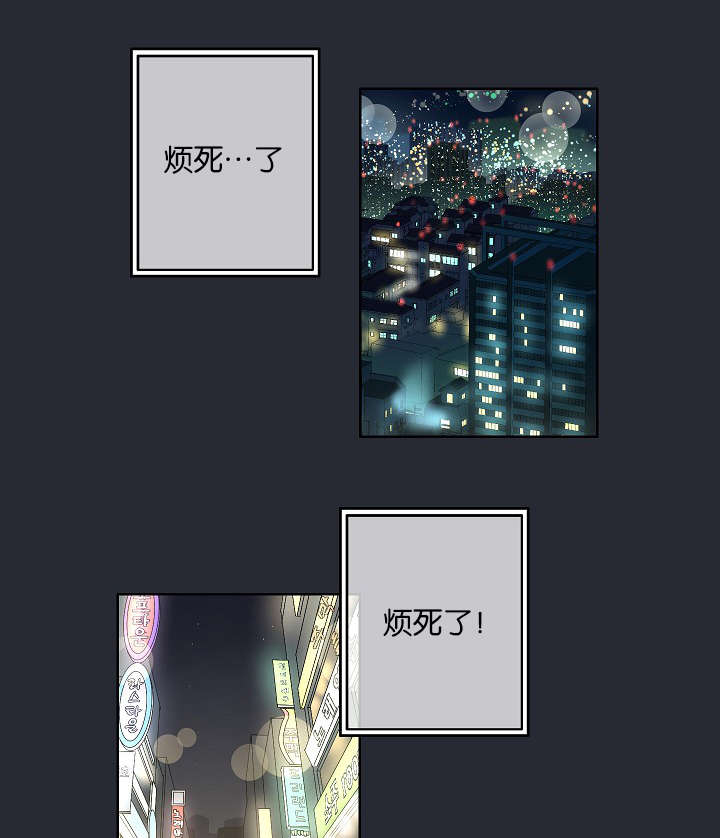 第25章：还是屈服了14