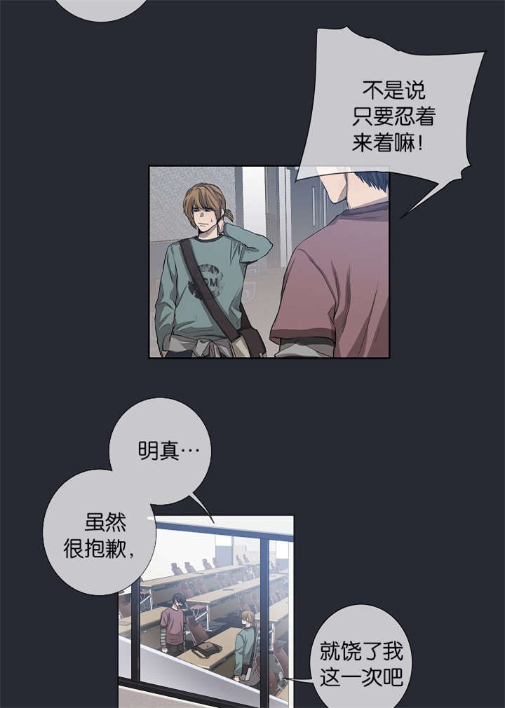 第23章：被出卖了12