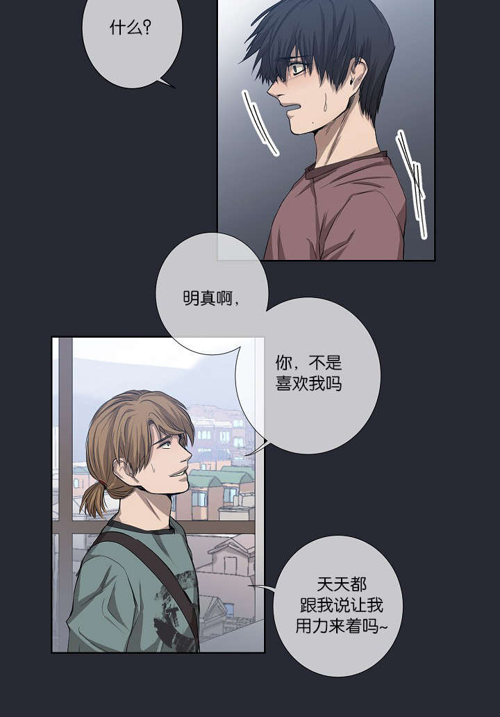 第23章：被出卖了16
