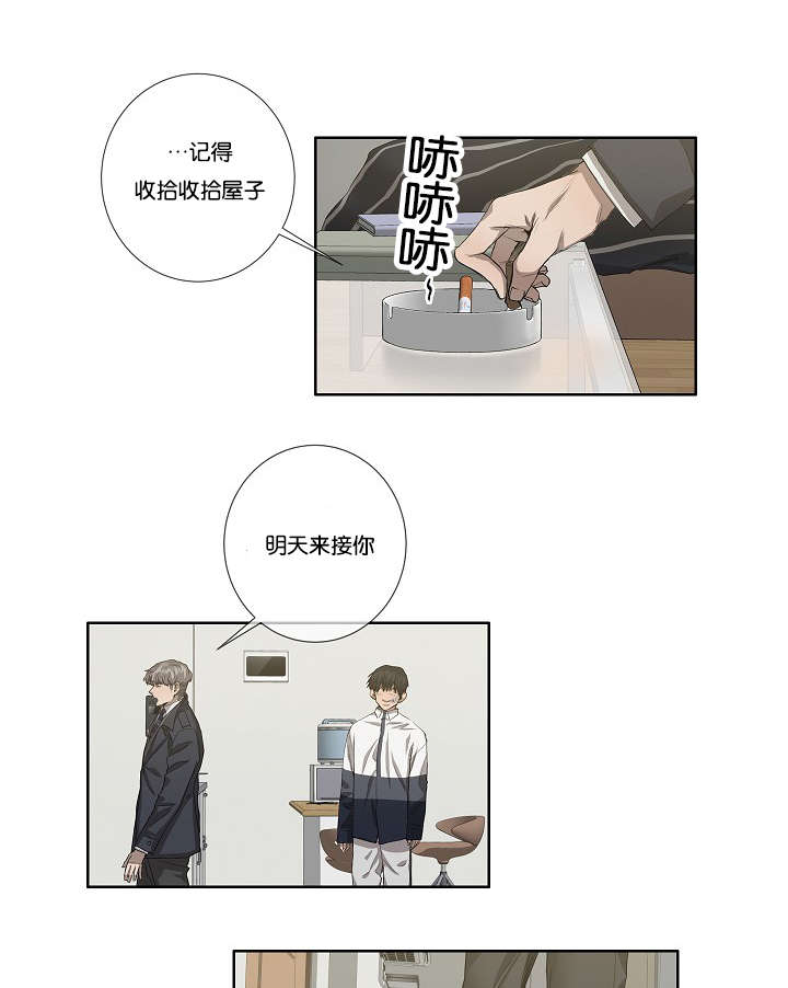 第36章：都有苦衷0